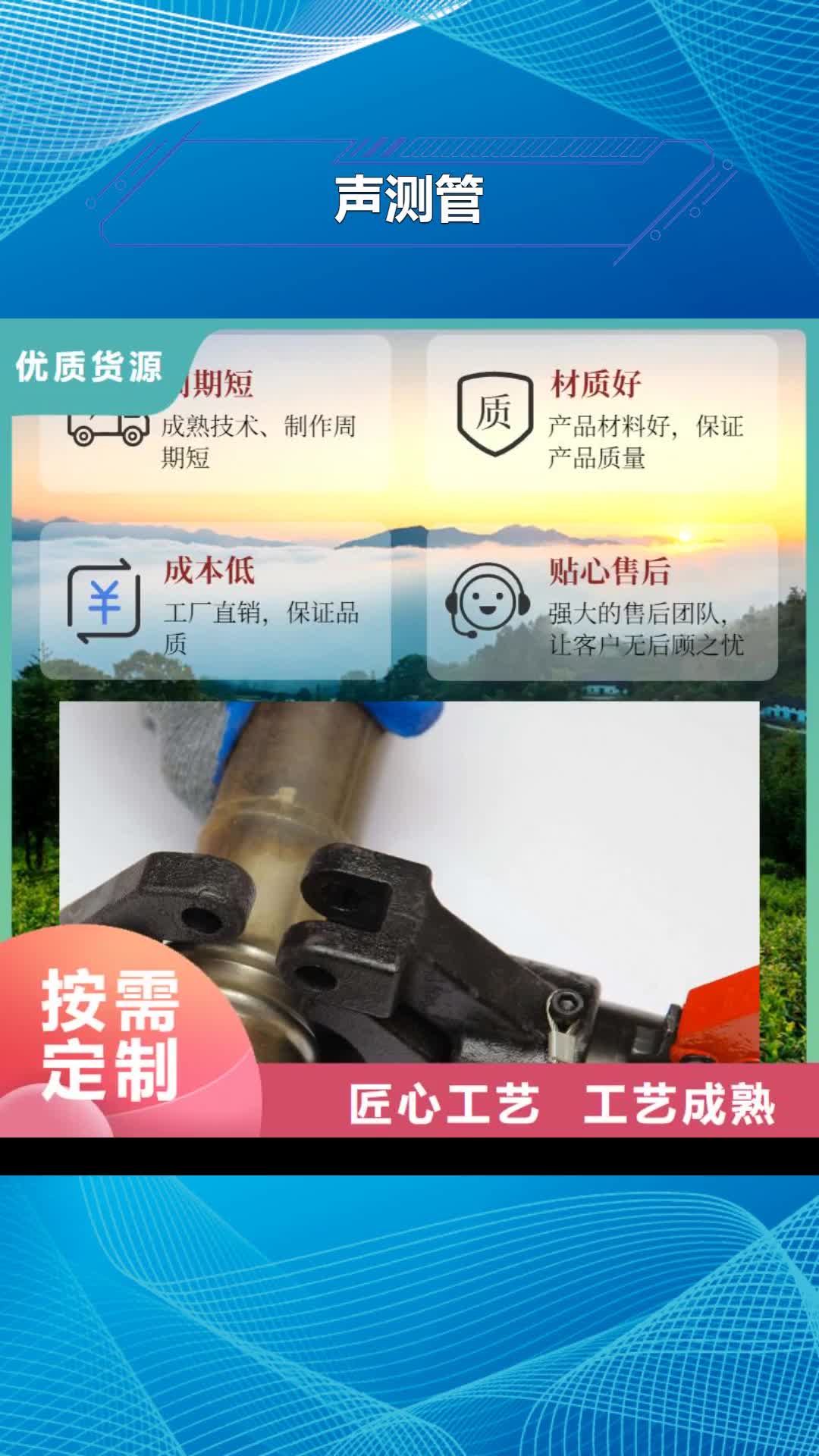 齐齐哈尔【声测管】 铸铁泄水管厂家厂家大量现货