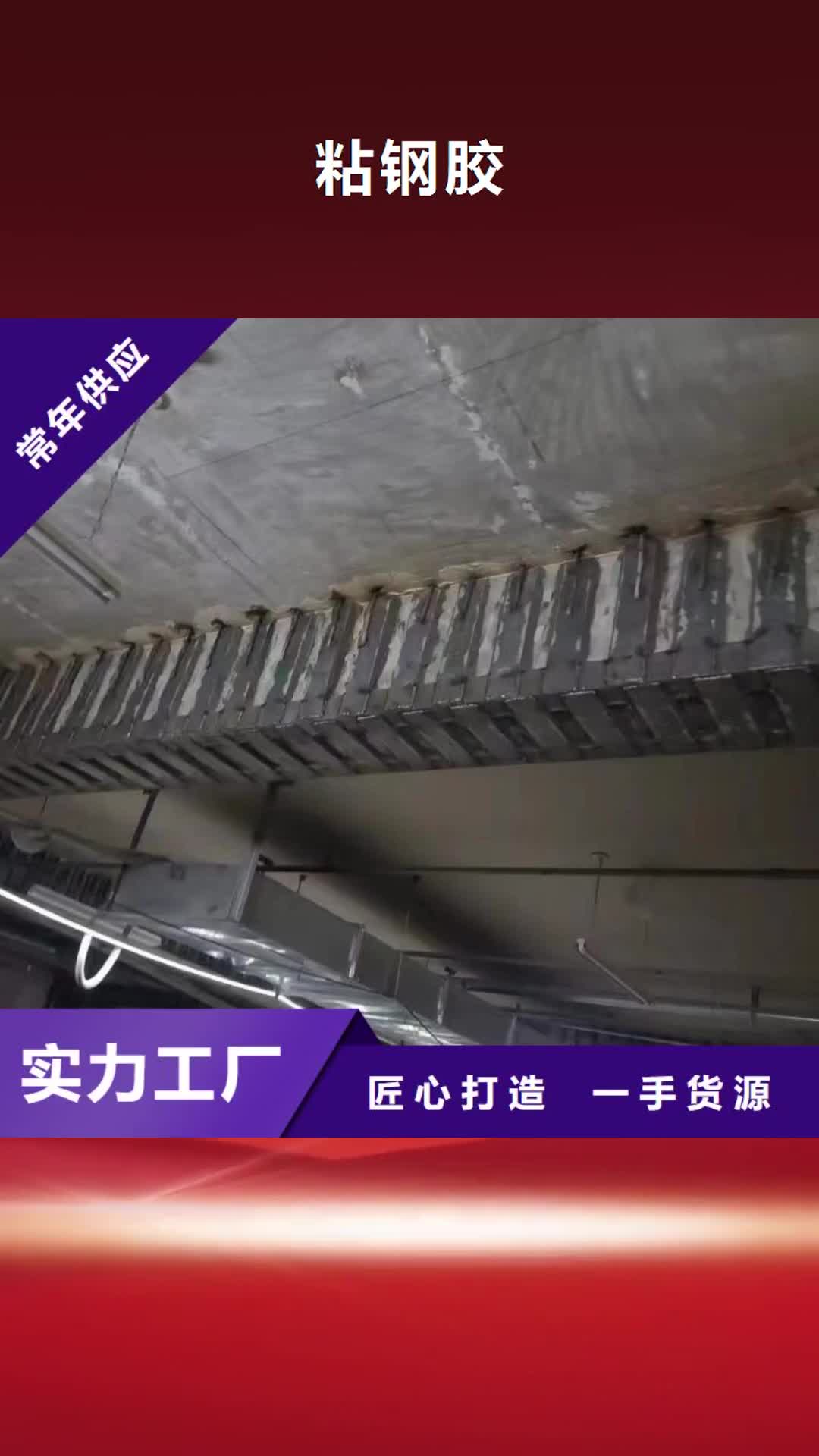 广安 粘钢胶 【岩石静裂剂】质量为本