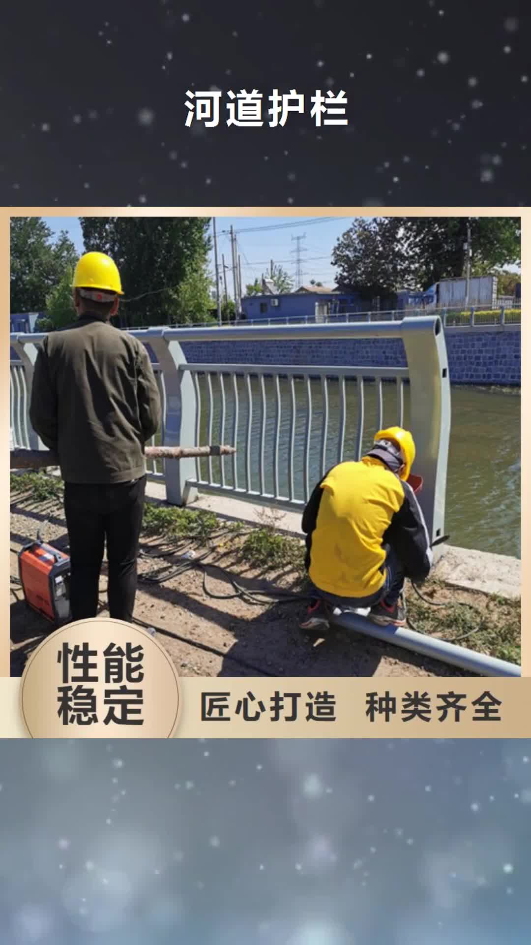 衡阳【河道护栏】_灯光护栏通过国家检测