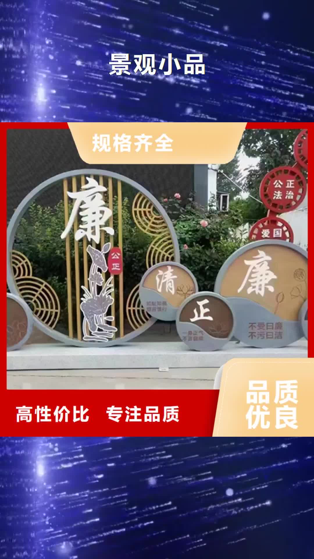 梧州【景观小品】-太阳能广告垃圾箱厂家案例