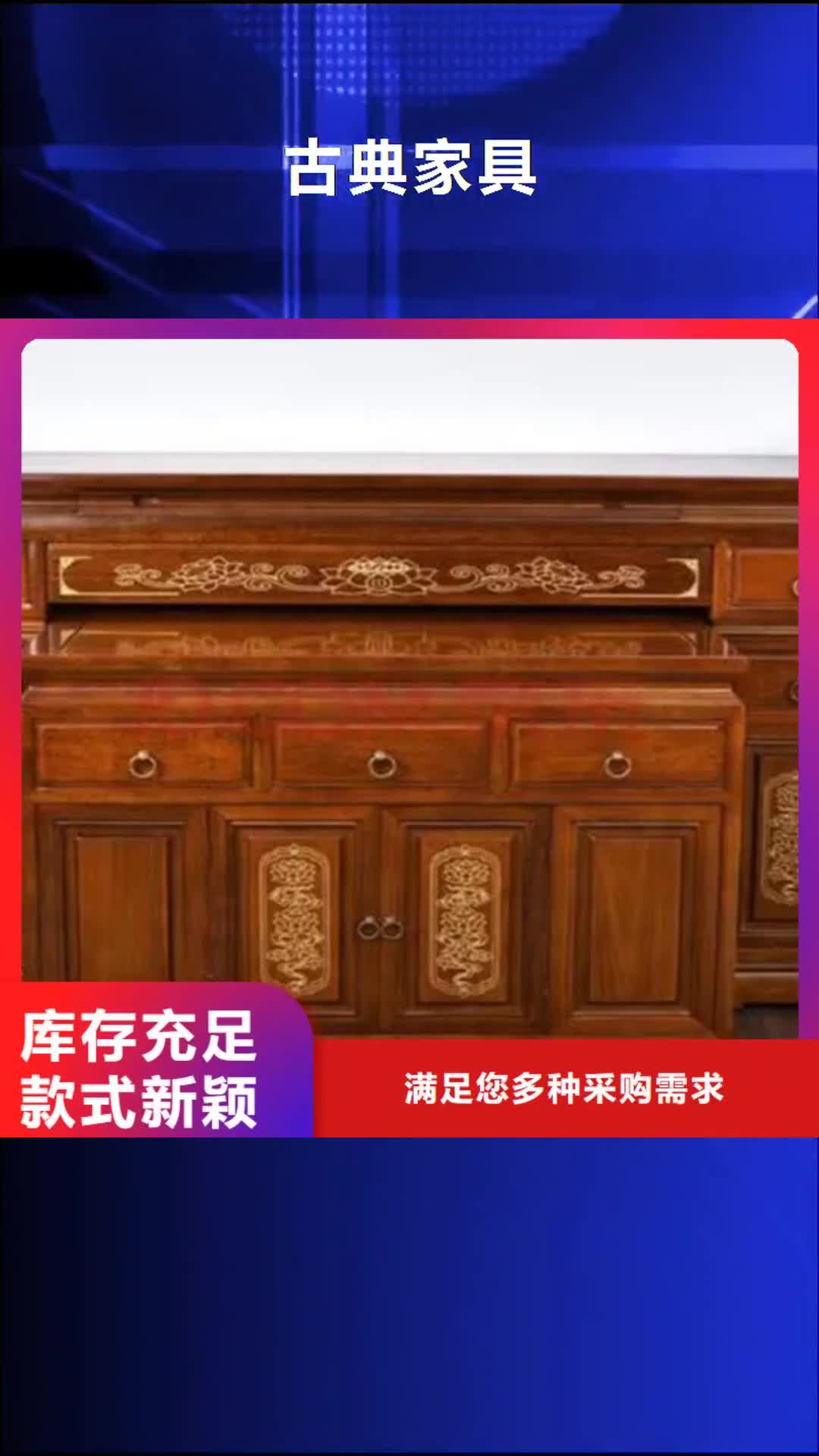 普洱【古典家具】密集架厂家产地货源