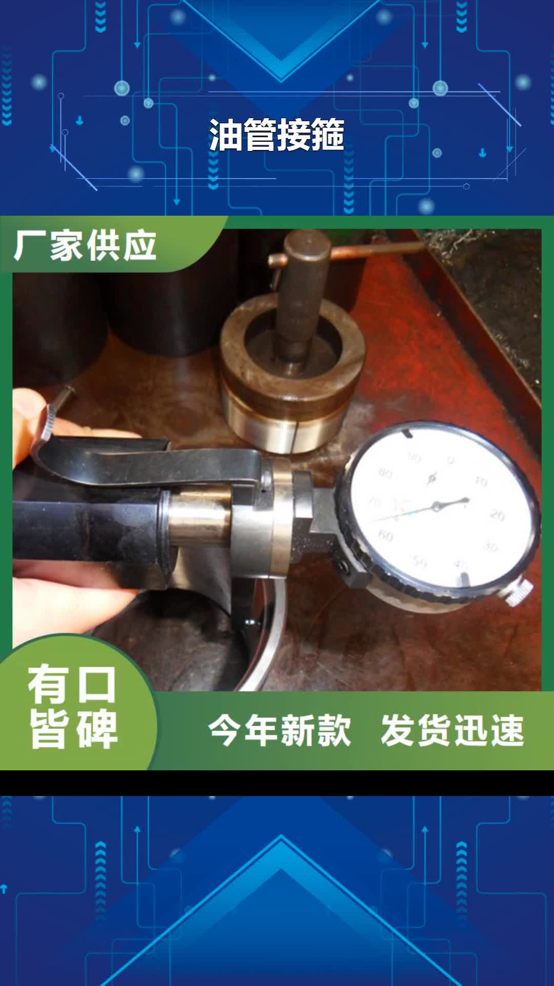 【绍兴 油管接箍-L80-13CR无缝管真材实料加工定制】