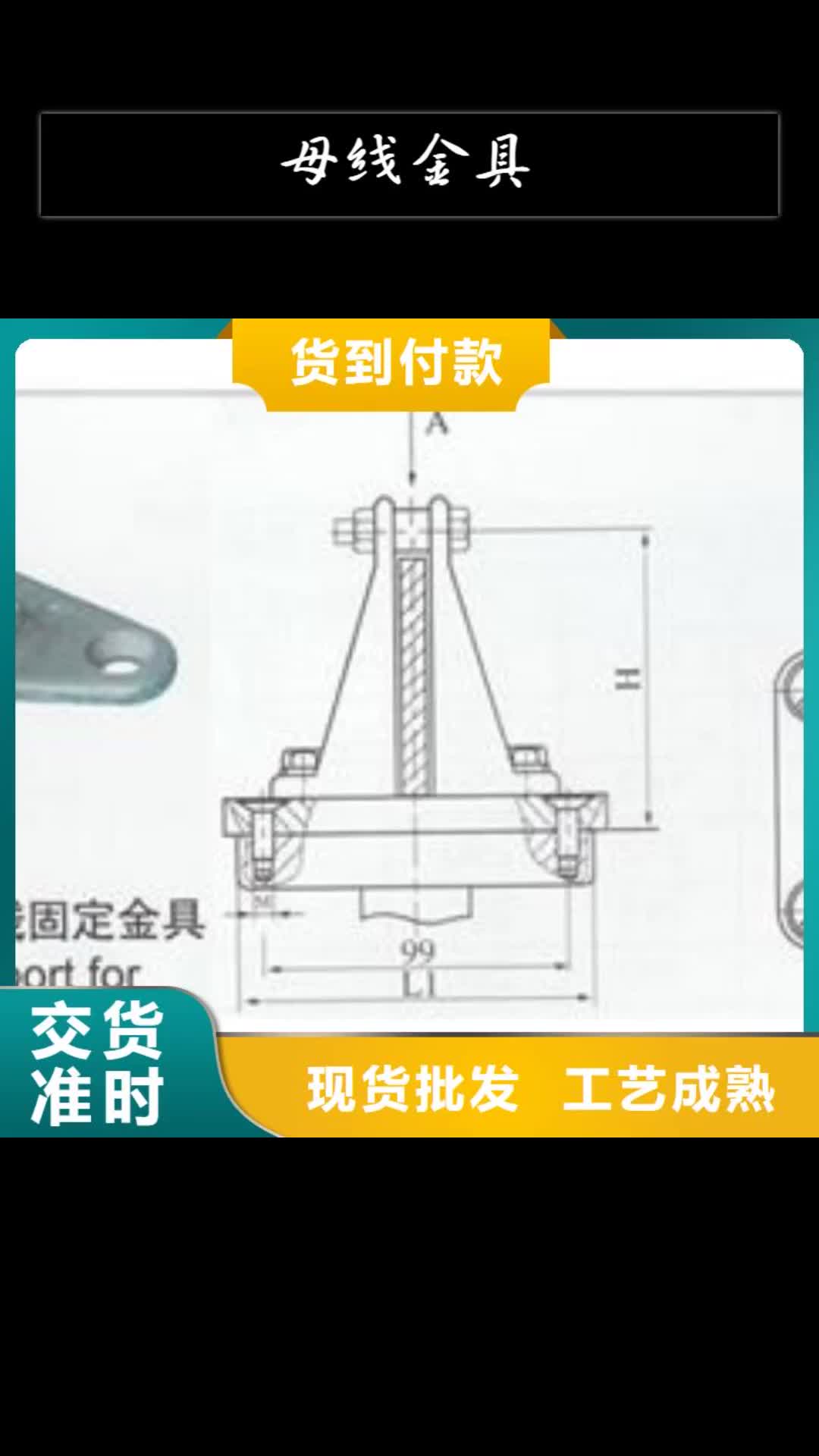 海北母线金具氧化锌避雷器厂家售后完善