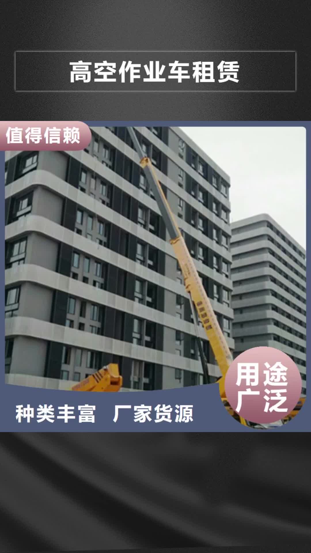江西 高空作业车租赁工程施工案例